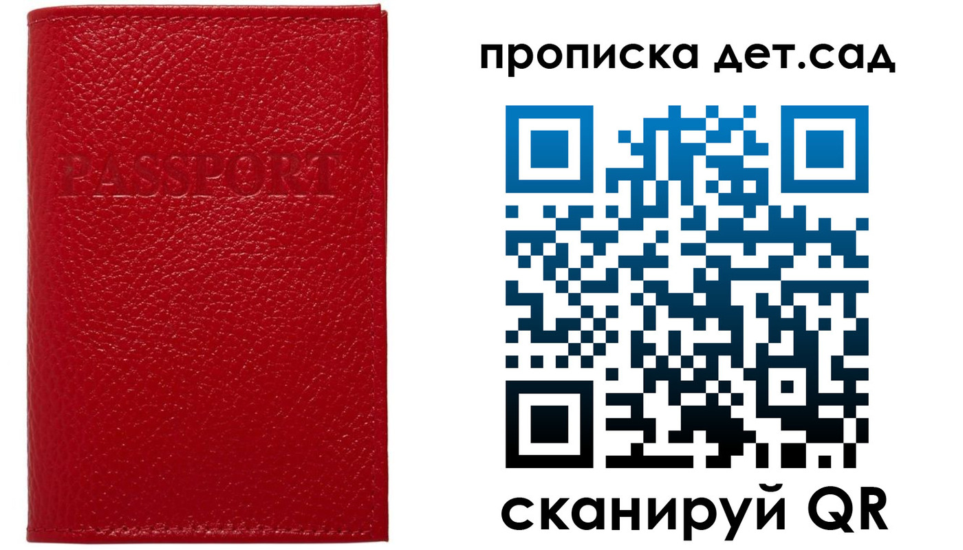 форма 3 в Уссурийске