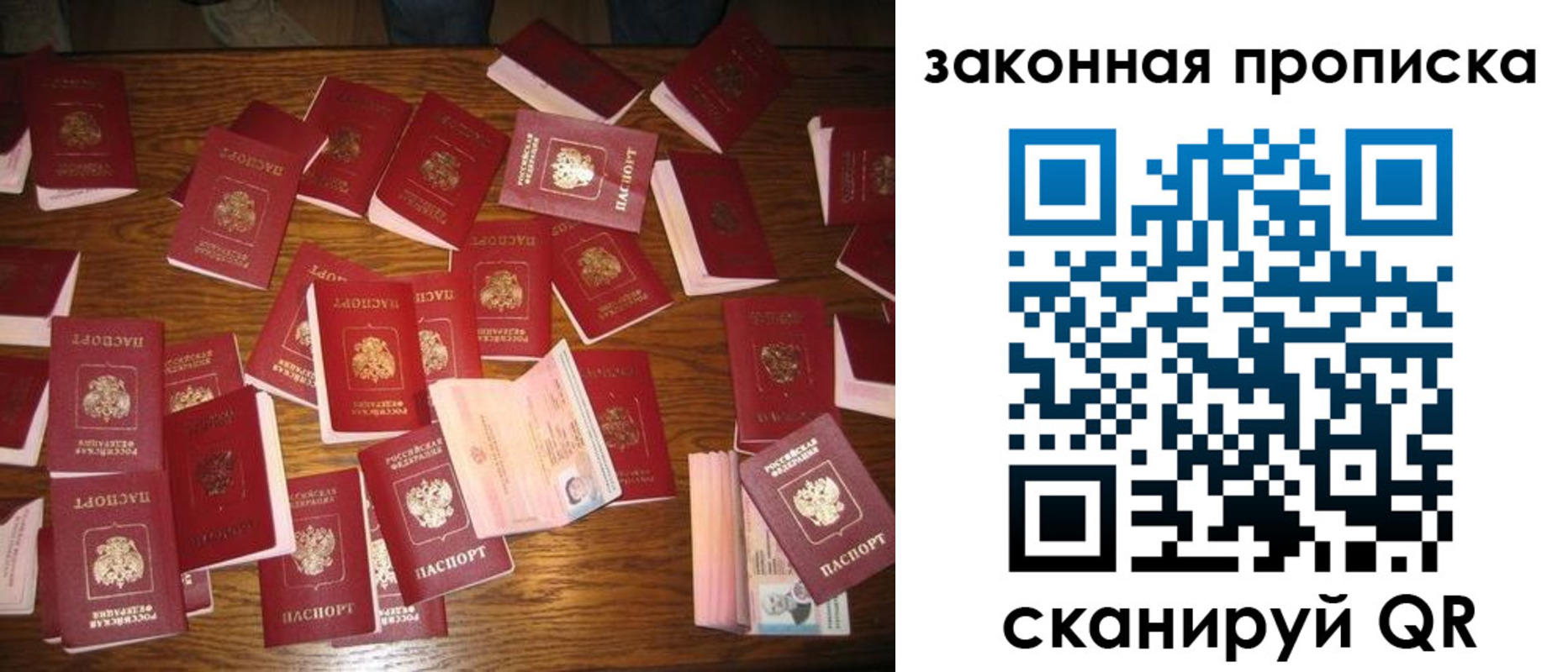пропишу в квартире в Уссурийске